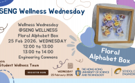  Flower Alphabet Box Workshop