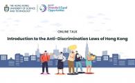 Introduction to the Anti-Discrimination Laws of Hong Kong