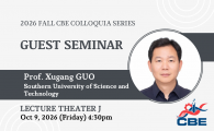 CBE Colloquia  - Development, doping and device applications of n-type polymers 