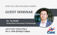 CBE Colloquia  - Electron Microscopy Imaging of Highly Sensitive Crystalline Chemical Materials