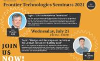 Frontier Technologies Seminar 2021 by HKUST-BDR Joint Research Institute – on topics in UXV autonomous formation and Lithium Battery