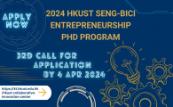 [第三次申請召集] 誠意邀請2024級工學院博士生 申請 “香港科技大學工學院 - 北京協同創新研究院創新創業博士項目” (截止申請：2024年4月4日﹐星期四)