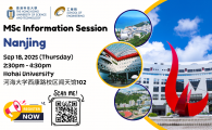 School of Engineering Information Session for MSc Programs (Hohai University 河海大學)