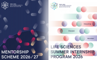 HKLSS Life Sciences Summer Internship Program 2026 and Mentorship Scheme 2026/27