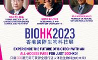 Hong Kong  - International Biotechnology Convention 2023