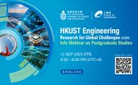 HKUST Engineering Research for Global Challenges cum Info Webinar on Postgraduate Studies - Session 1