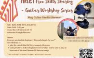 HKUST Free Skills Sharing - Guitar Workshops   - Play Guitar like Ed Sheeran 