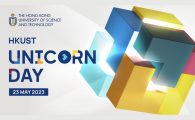 HKUST Unicorn Day