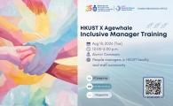 HKUST X Agewhale Inclusive Manager Training