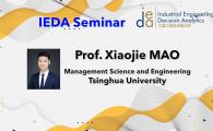 IEDA Seminar  - Learning Mixed Multinomial Logits with Provable Guarantees and its Applications in Multi-product Pricing