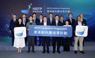 The Engine for Startup Success – HSITP Incubation Programmes