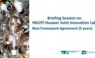Briefing Session on HKUST-Huawei Joint Innovation Laboratory  - New Framework Agreement (5 years)