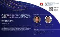 [Department of Electronic and Computer Engineering] A Great Career Journey with the Huawei IC Family