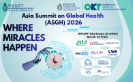 Asia Summit on Global Health 2026 (ASGH)
