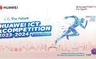 Huawei ICT Competition 2023  - Computing Track