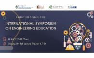 International Symposium on Engineering Education (IEE 2023)