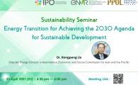 Interdisciplinary Program Office (IPO) Sustainability Seminar Series  - Energy Transition for Achieving the 2030 Agenda for Sustainable Development