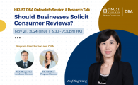 HKUST DBA Online Info Session and Research Talk  - HKUST DBA Online Info Session and Research Talk on “Should Businesses Solicit Consumer Reviews?”