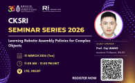 CKSRI Seminar Series 2026 “Learning Generalizable Robotic Assembly Policies for Complex Objects"