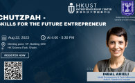“CHUTZPAH”  - SKILLS FOR THE FUTURE ENTREPRENEUR