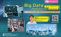 GSCI Friday Seminar Series - Big Data Analytics on Big Spatial Database