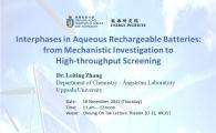    from Mechanistic Investigation to High-throughput Screening