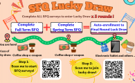 Student Feedback Questionnaire (SFQ) Lucky Draw 2025-2026 Round 1
