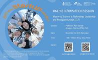 School of Engineering Online Information Session for MSc in Technology Leadership and Entrepreneurship Program (TLE)