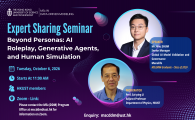  AI Roleplay, Generative Agents, and Human Simulation