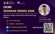 CKSRI Seminar Series 2026 “World Modeling from Computer Vision"