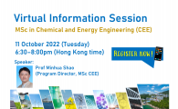 Virtual Information Session (for MScCEE)