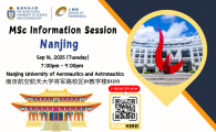 School of Engineering Information Session for MSc Programs (Nanjing University of Aeronautics and Astronautics 南京航空航太大學)