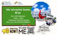 School of Engineering Information Session for MSc Programs (Northwestern Polytechnic University 西北工業大學)