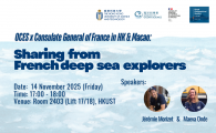  "Sharing from French deep sea explorers"