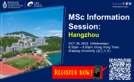 School of Engineering Information Session for MSc Programs (Zhejiang University 浙江大學)