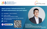 Open Lecture by Co-Founder and CEO, Hesai Technology “Infrastructure for AI – for both autonomous cars and robots”                        禾賽科技聯合創始人兼首席執行官李一帆博士公開講座          主題：人工智能基礎建設 — 賦能自動駕駛與機器人產業