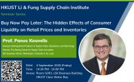  The Hidden Effects of Consumer Liquidity on Retail Prices and Inventories