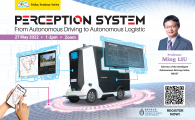 GREAT Smart Cities Friday Seminar Series  - Perception System – from Autonomous Driving to Autonomous Logistic