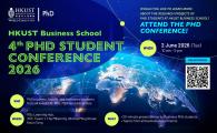 HKUST Business School PhD Student Conference