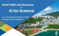 HKUST & BDI Joint Workshop on AI for Science (International Conference on Digital Pathology and Data Intelligence)