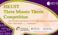 2022 Virtual HKUST Three Minute Thesis (3MT®) Competition