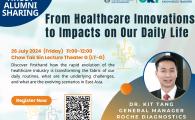 HKUST ALUMNI SHARING  - From Healthcare Innovations to Impacts on Our Daily Life