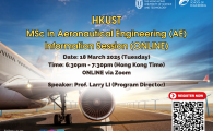 HKUST School of Engineering MSc in Aeronautical Engineering (AE) -  Information Session