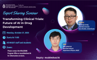  Future of AI in Drug Development