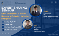 HKUST MSc in Data-Driven Modeling - Expert Sharing Seminar by Dr. Shuyu CHEN