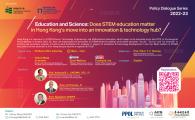  Does STEM education matter in Hong Kong’s move into an innovation & technology hub?