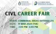 Civil Engineering  - CIVL Career Fair