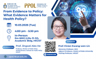  What Evidence Matters for Health Policy? - Prof. Vivian Kwang-wen Lin