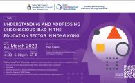 Understanding and Addressing Unconscious Bias in the Education Sector in Hong Kong
