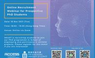 Information Webinar for PhD Study at HKUST Engineering (ACCESS) 